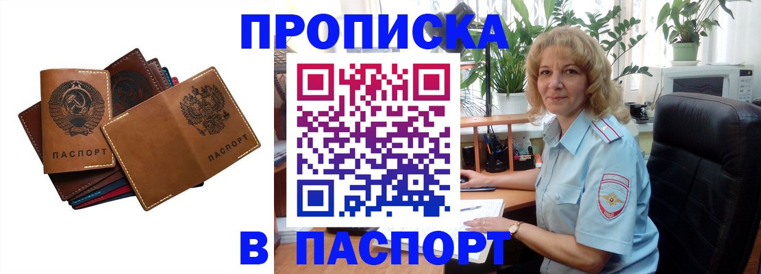 форма 3 в Башкортостане